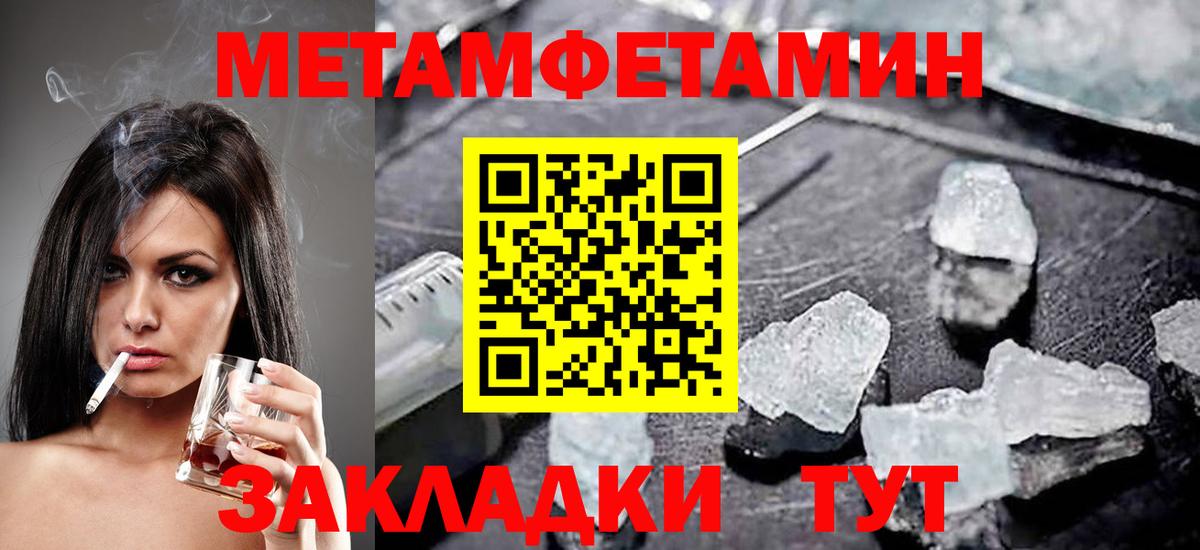 Amphetamine  mega ONION  АМФ  Казань  Вход с VPN  Амфетамин VHQ 
