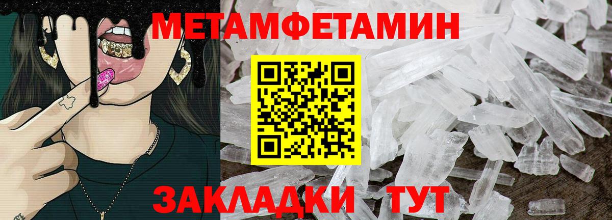 Amphetamine Розовый Казань