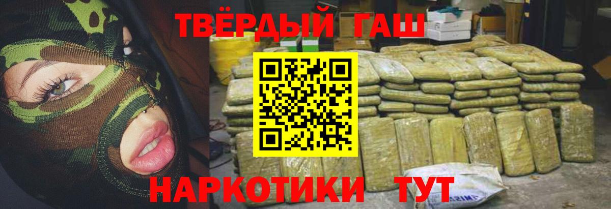 Меф МЯУ МЯУ кристаллы  ГАШ  МАРИХУАНА  Казань  Вход с VPN  АМФЕТАМИН кристаллы 