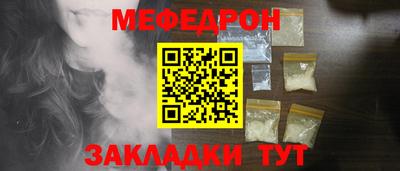 герыч Кумертау