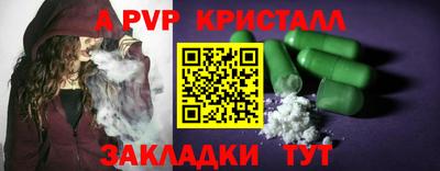 альфа пвп VHQ Кулебаки