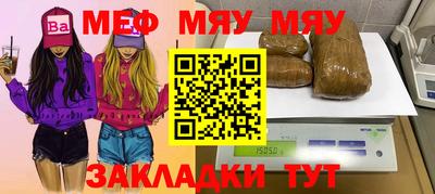дистиллят марихуана Кунгур