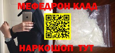 герыч Кумертау