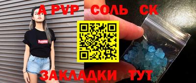 дистиллят марихуана Кунгур