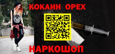 альфа пвп VHQ Кулебаки