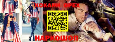 альфа пвп VHQ Кулебаки