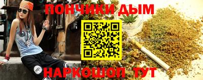 дистиллят марихуана Кунгур