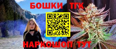 дистиллят марихуана Кунгур