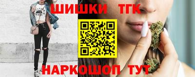дистиллят марихуана Кунгур
