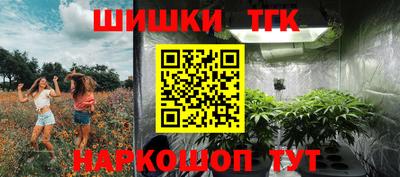 дистиллят марихуана Кунгур
