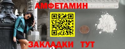альфа пвп VHQ Кулебаки