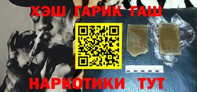 герыч Кумертау