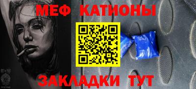 герыч Кумертау