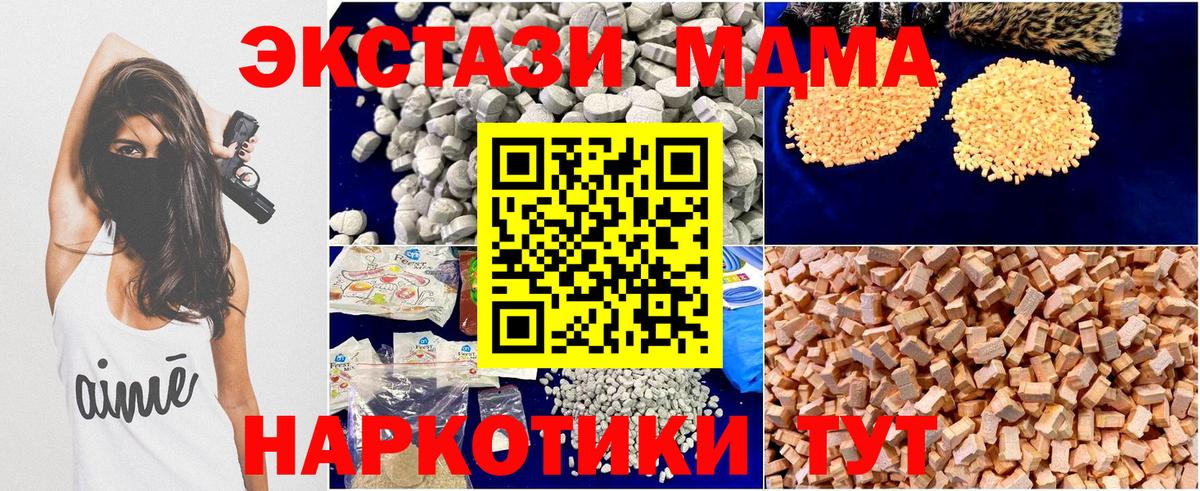 Каннабис Казань