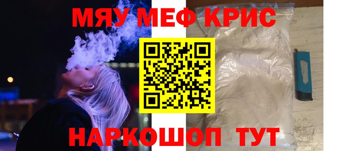 МЕФ  Казань