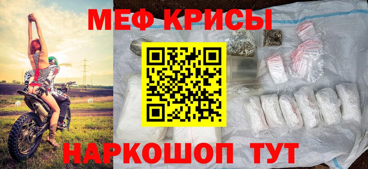 Мефедрон 4 MMC  МЕФ  Казань  Вход с VPN  МЯУ-МЯУ 4 MMC 