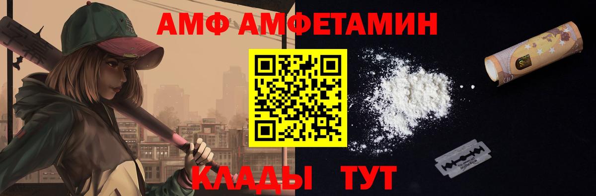 Казань  МЕТАМФЕТАМИН кристалл  Первитин  Вход с VPN 