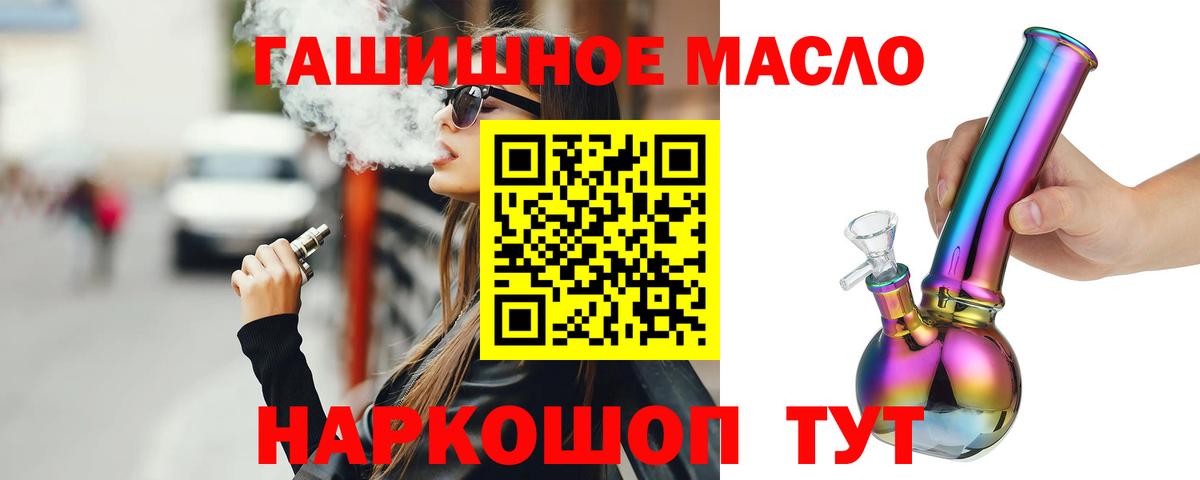 Дистиллят ТГК концентрат  Вход с VPN  Казань 